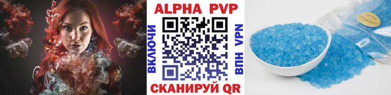 A PVP VHQ Сергач