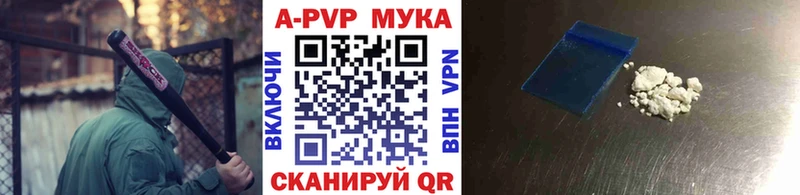 A PVP VHQ  Сергач 