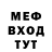 МЕТАДОН кристалл miss_vika