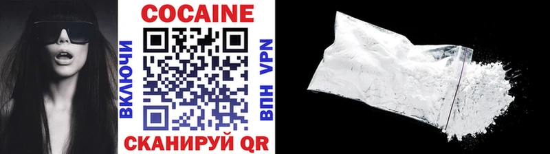 COCAIN Колумбийский Сергач