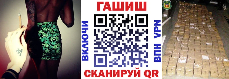 Гашиш Ice-O-Lator Сергач