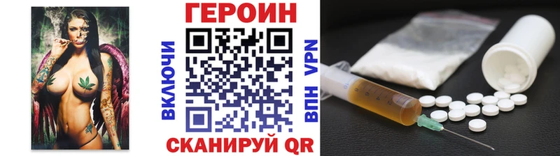 дарнет шоп  Сергач  Героин белый 