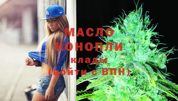 гашишное масло Осташков