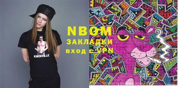 PSILOCYBIN Остров