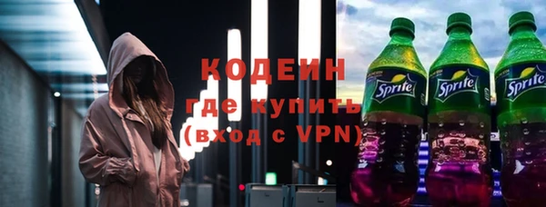 гашишное масло Осташков