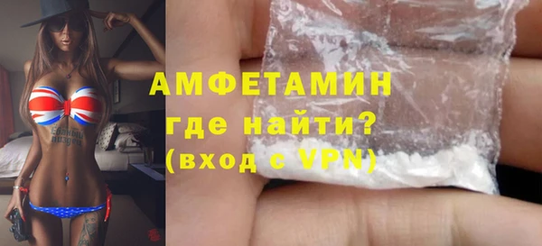 трава Осинники