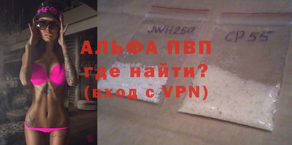 мефедрон VHQ Пересвет