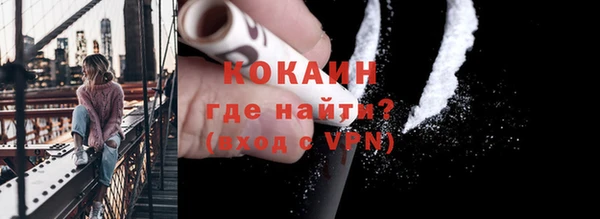 мефедрон VHQ Пересвет