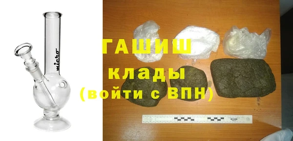 COCAINE Волоколамск