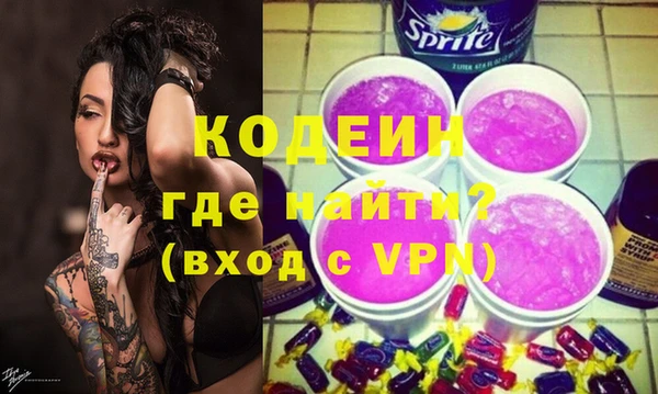 мефедрон VHQ Пересвет