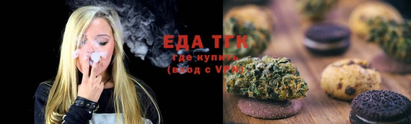 трава Осинники