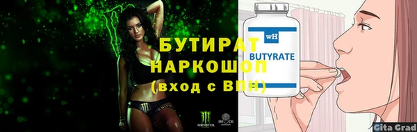 мефедрон VHQ Пересвет