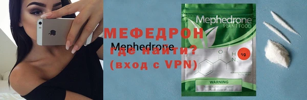 ALPHA-PVP Переславль-Залесский