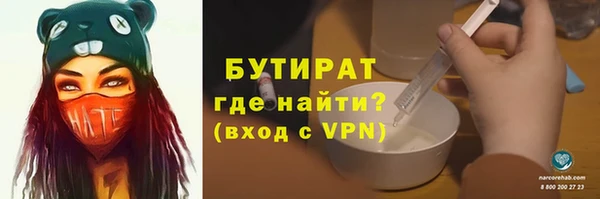 трава Осинники
