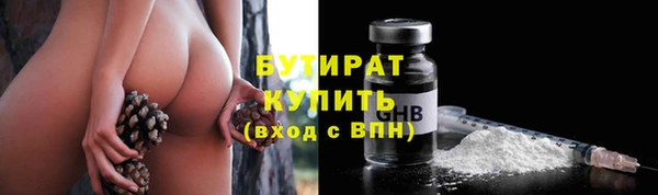мефедрон VHQ Пересвет