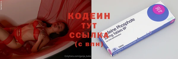 гашишное масло Осташков