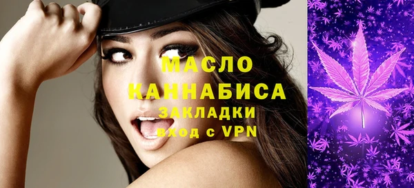 мефедрон мука Братск