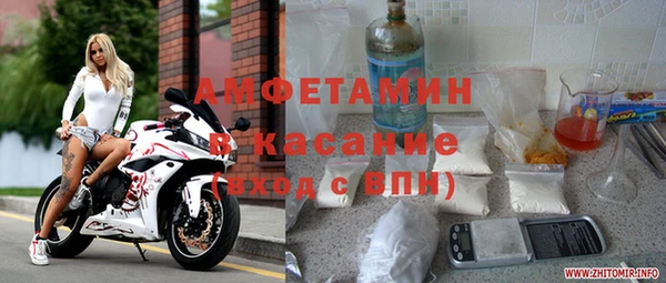 COCAINE Волоколамск