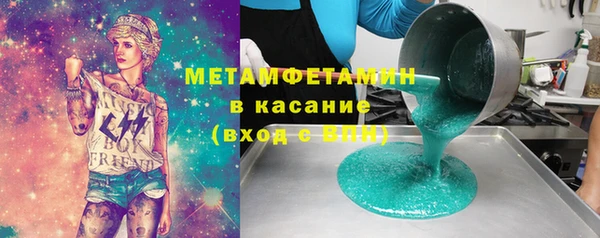 марки nbome Пестово