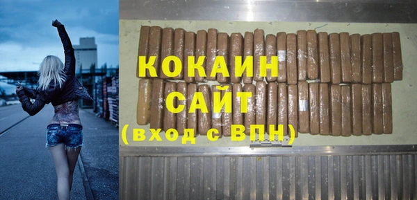 мефедрон VHQ Пересвет