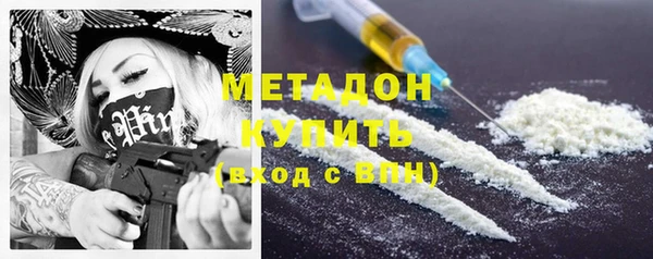 мефедрон VHQ Пересвет