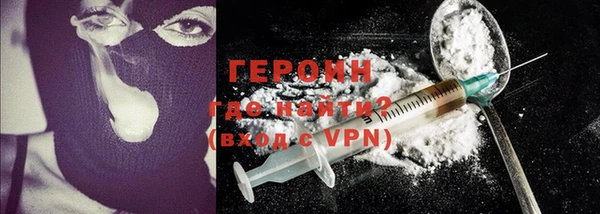 марки nbome Пестово
