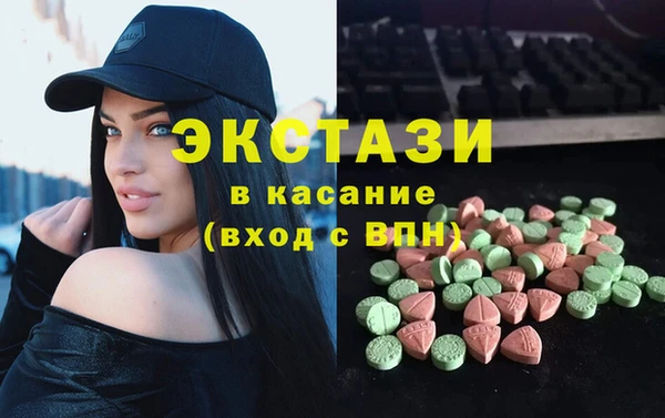 трава Осинники