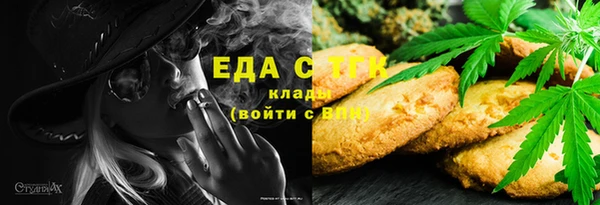гашишное масло Осташков