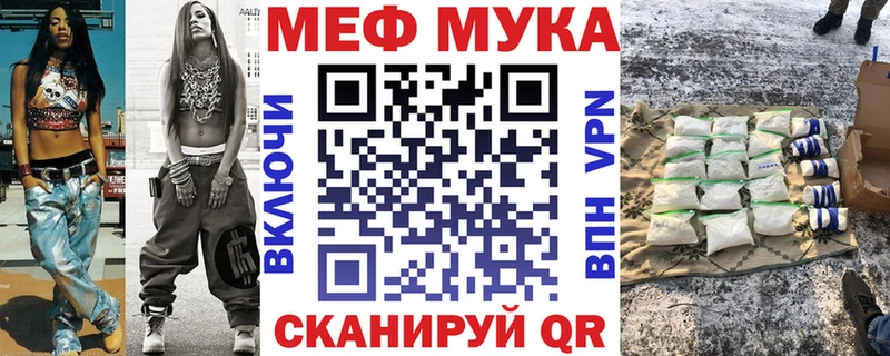 хочу наркоту  Сергач  МЕФ кристаллы 