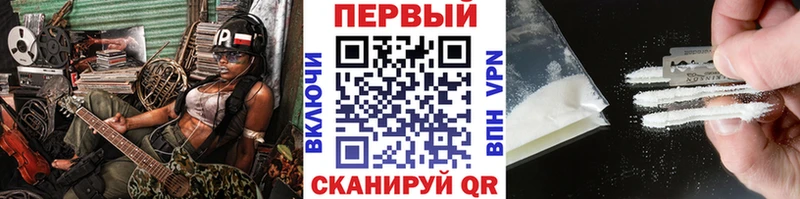 нарко площадка клад  Сергач  Первитин Декстрометамфетамин 99.9% 