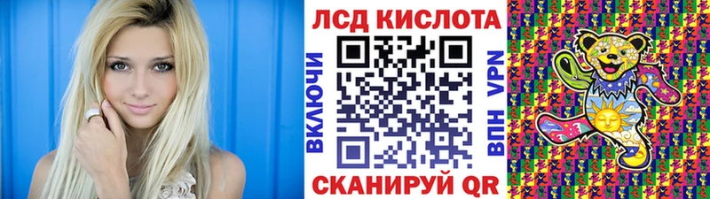 что такое наркотик mega рабочий сайт Марки N-bome 1,8мг Сергач