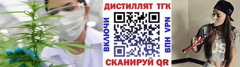 ТГК вейп  Сергач 